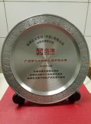 化興榮獲島津公司三大獎項