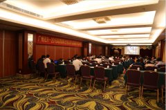 祝賀中山制藥企業(yè)法規與檢測技術(shù)培訓交流會(huì )成