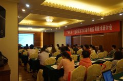 2015年中山醫藥交流會(huì )“化興-島津應對2015版藥典
