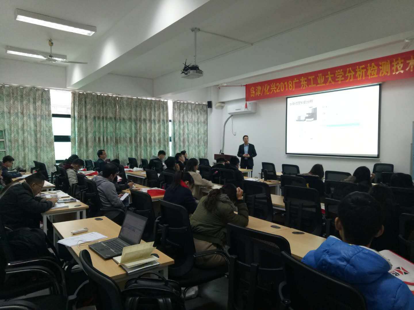 熱烈慶祝廣工分析檢測技術(shù)交流會(huì )成功舉辦！