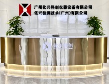 公司簡(jiǎn)介